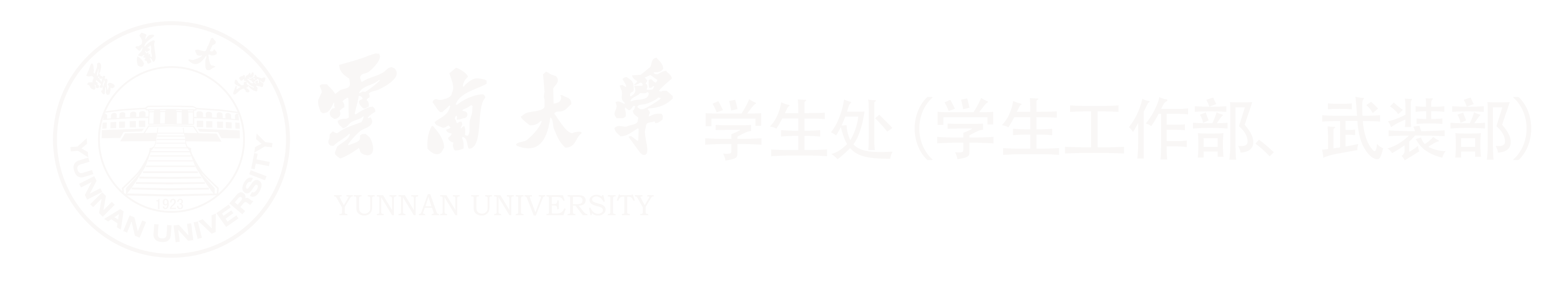 HJC黄金城